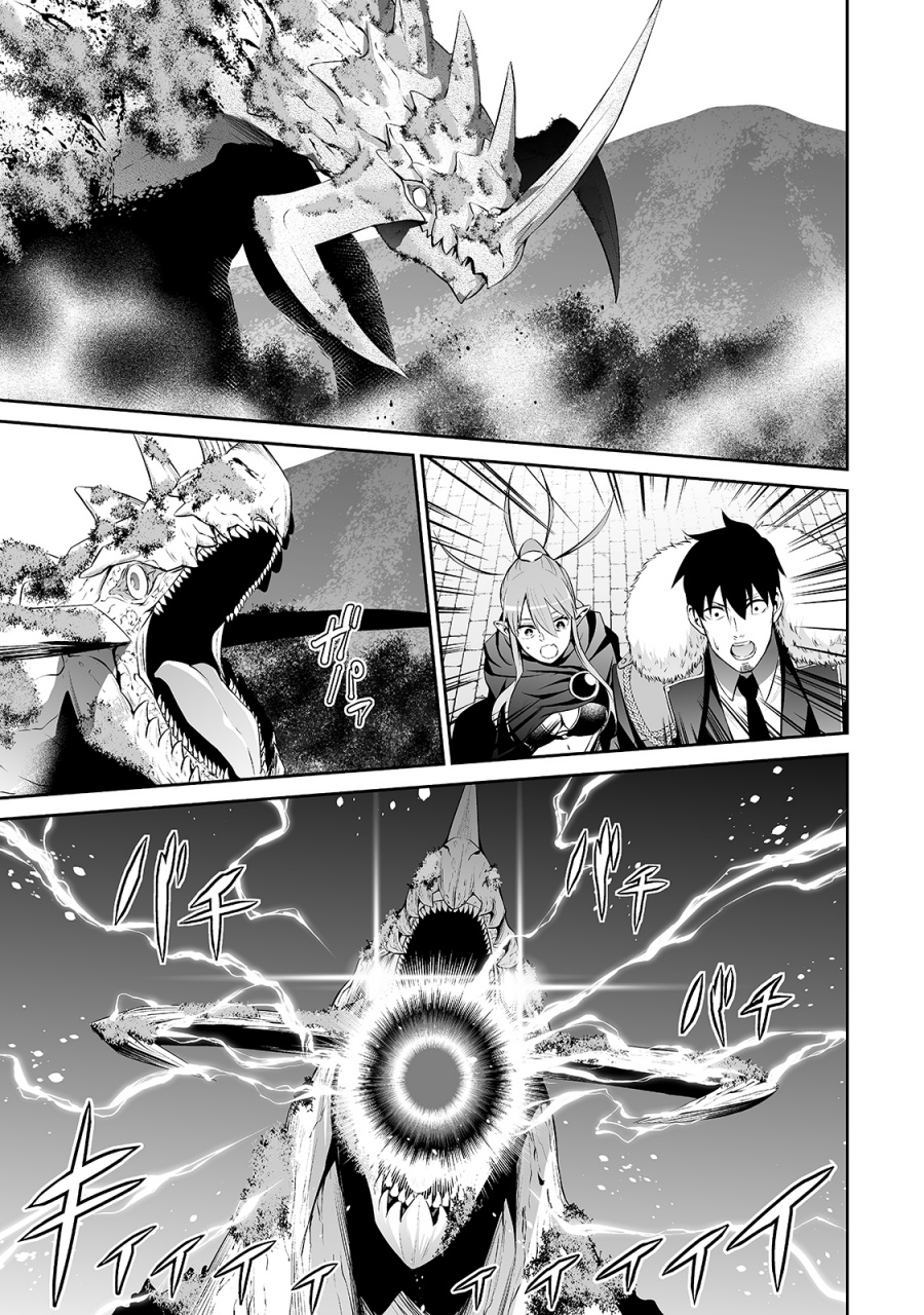 Salaryman Ga Isekai Ni Ittara Shitennou Ni Natta Hanashi Chapter 30 Gambar 3